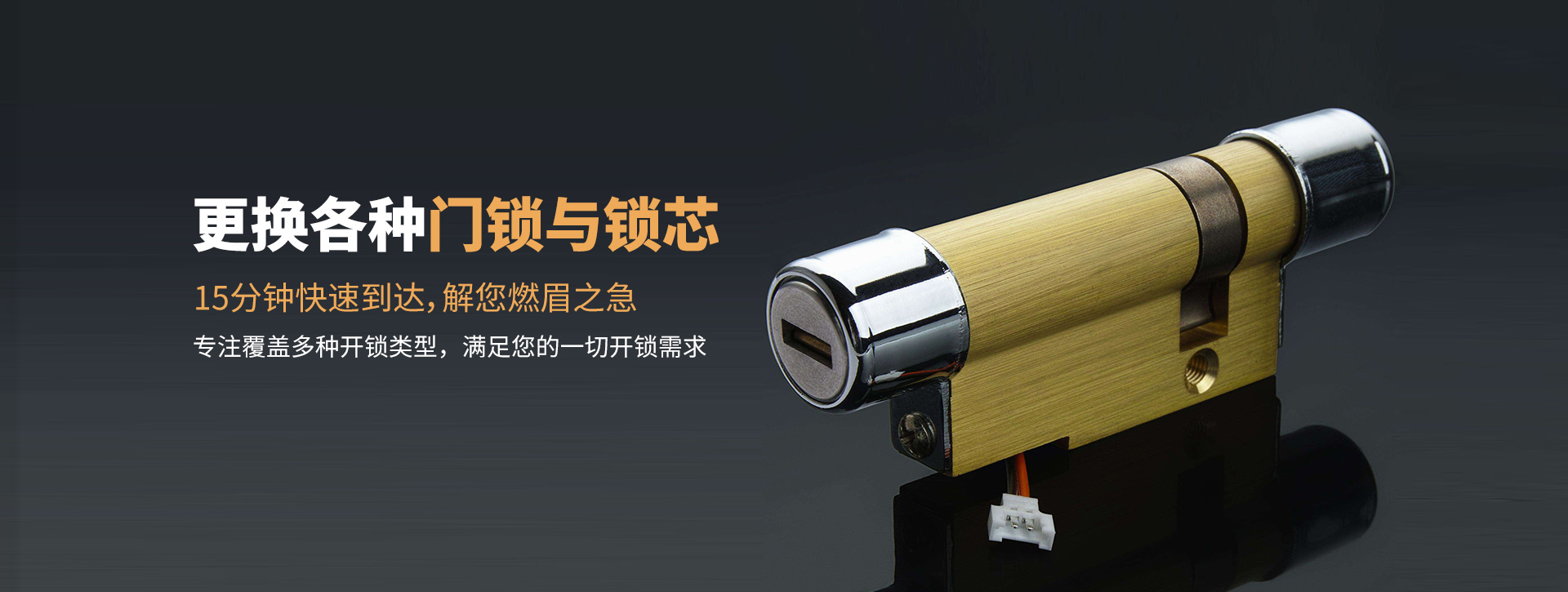 新乡延津县banner03