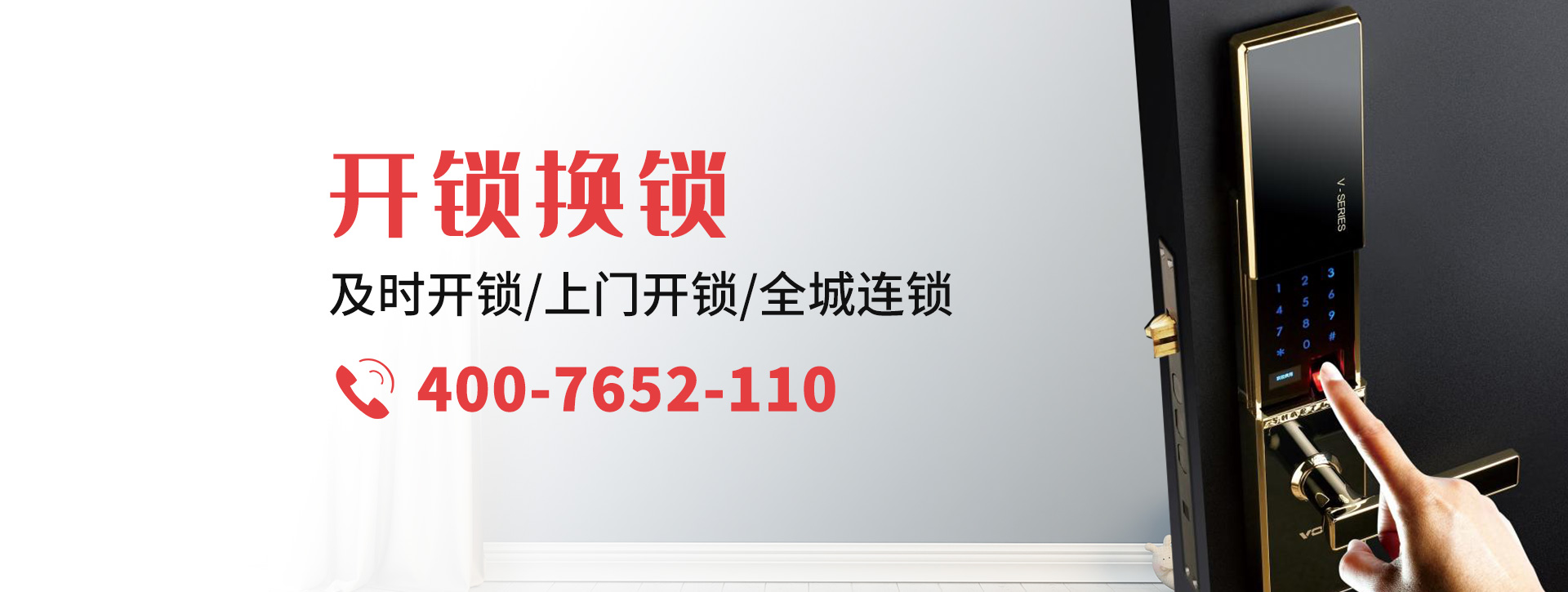 新乡延津县banner